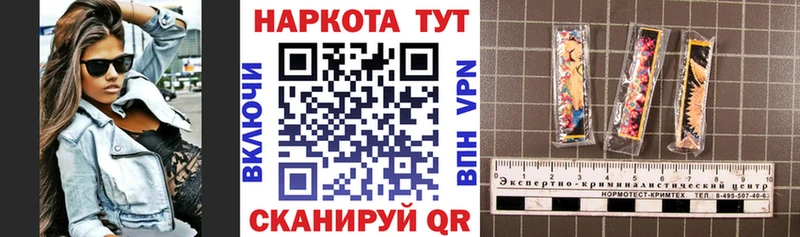 Купить наркотик Тосно Галлюциногенные грибы МАРИХУАНА СК Мефедрон КОКАИН Гашиш