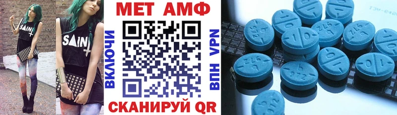 Amphetamine VHQ  Тосно 