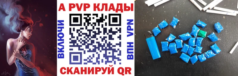 APVP VHQ  наркотики  Тосно 