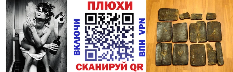 ГАШИШ гашик Тосно