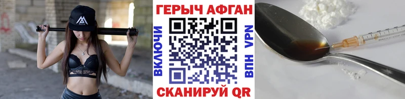 где можно купить   Тосно  Героин Heroin 
