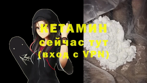 метадон Беломорск