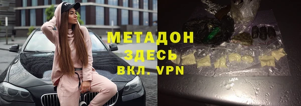мдма Белокуриха
