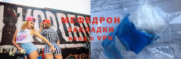 метадон Беломорск