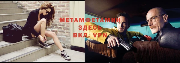 мефедрон мука Баксан