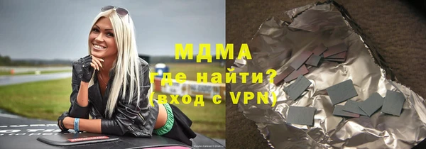 метадон Беломорск