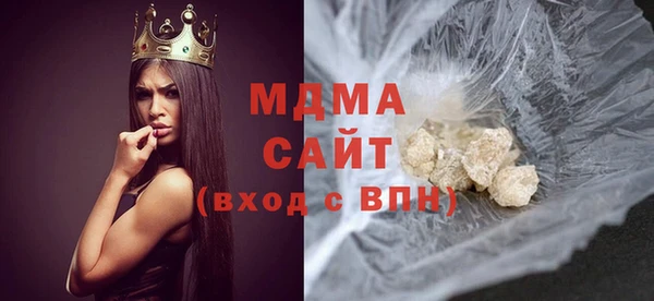мдма Белокуриха