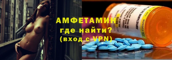 мдма Белокуриха