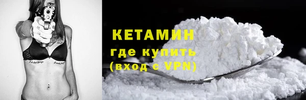 метадон Беломорск