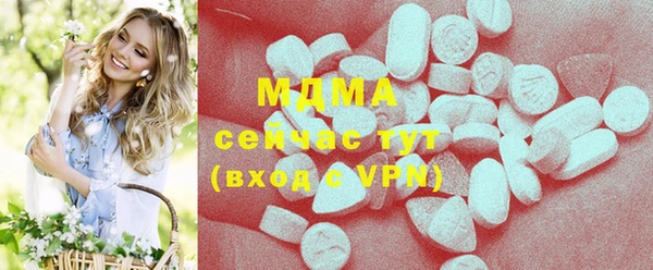 метадон Беломорск