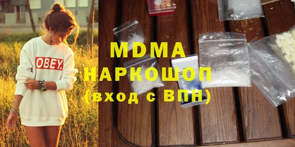 мдма Белокуриха