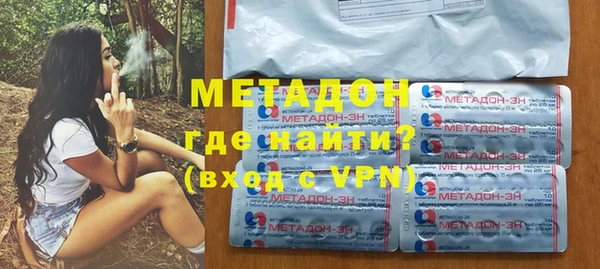 метадон Беломорск