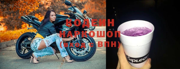 метадон Беломорск