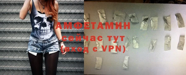 метадон Беломорск