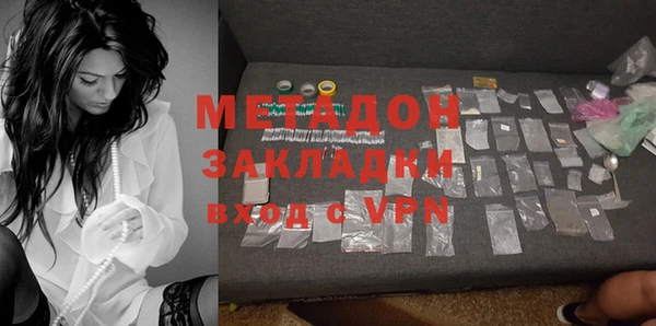 метадон Беломорск