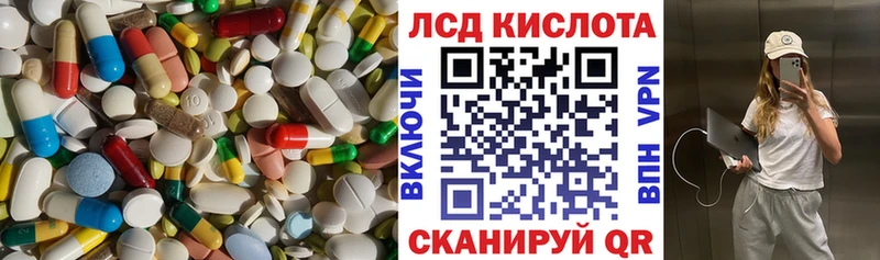 ЛСД экстази ecstasy  OMG зеркало  Тосно  магазин продажи  