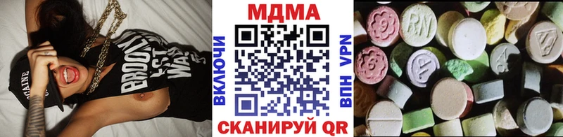 МДМА crystal  мега tor  Тосно 