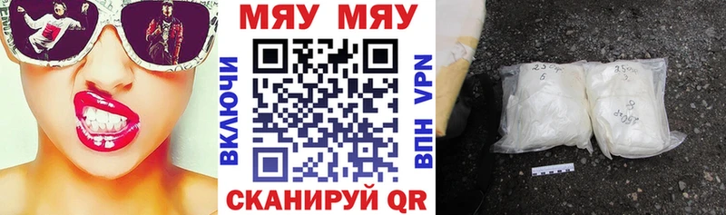 Меф VHQ  как найти наркотики  Тосно 