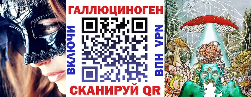 Галлюциногенные грибы Psilocybine cubensis  блэк спрут маркетплейс  Тосно  где продают  